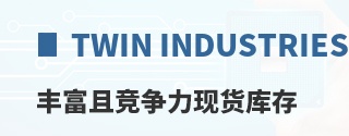 Twin Industries�ḻ�Ҿ������ֻ����